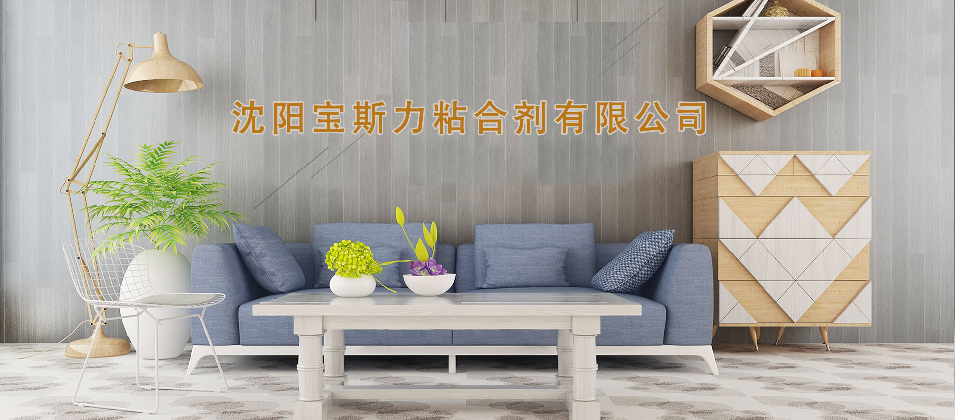 提供一流技術(shù)，奉獻(xiàn)一流服務(wù)，竭誠(chéng)合作共創(chuàng)輝煌！