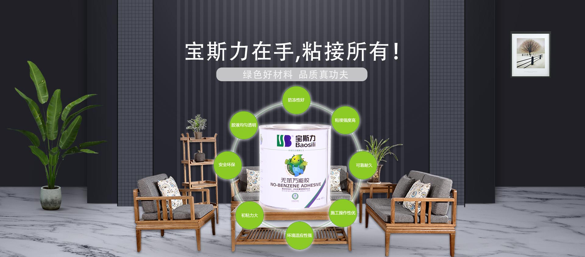 提供一流技術(shù)，奉獻(xiàn)一流服務(wù)，竭誠(chéng)合作共創(chuàng)輝煌！